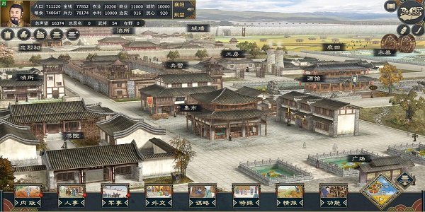 类似三国志汉末霸业的单机手游