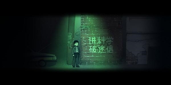 抖音热门的恐怖游戏