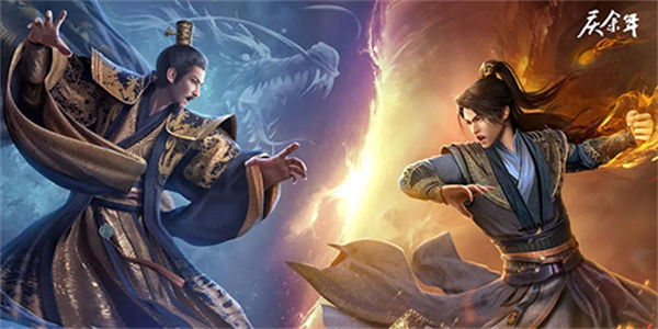 庆余年手游