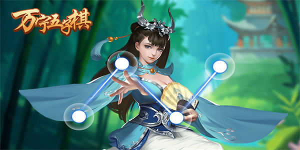 万宁游戏大全