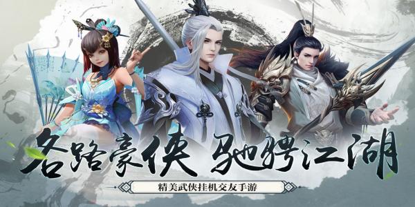 可以捕捉宠物的修仙游戏