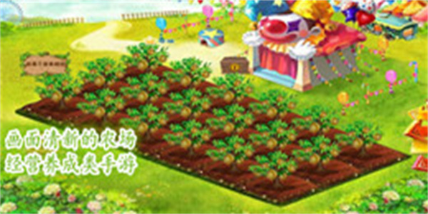 画面清新的农场经营养成类手游