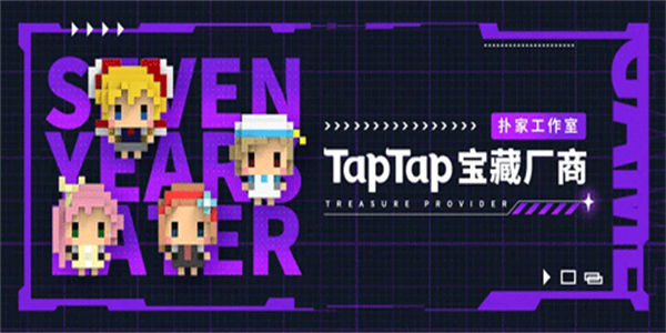 扑家工作室所有游戏