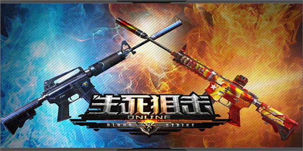 生死狙击版本大全