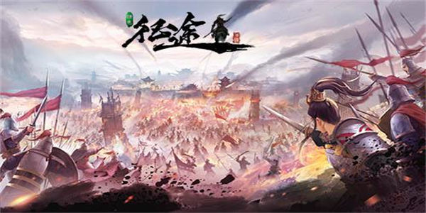 绿色征途手游全版本