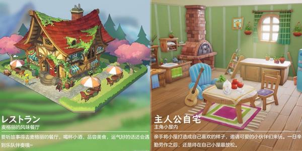 可以自由种植各种农作物的农场游戏