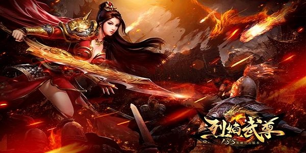 可以打年兽的传奇手游