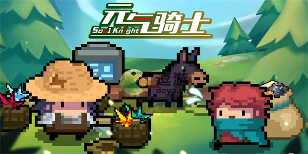凉屋元气骑士正版