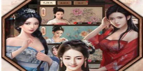 随机选择身份入宫的游戏