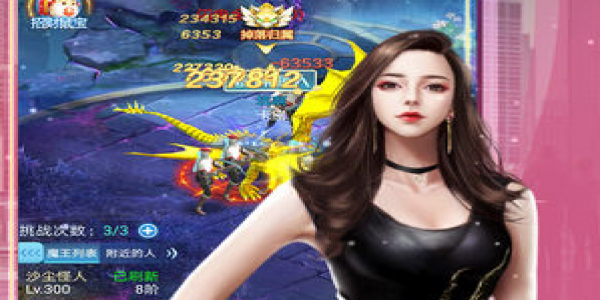 真实商战模拟游戏