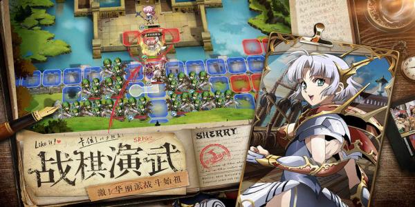 回合制战棋游戏