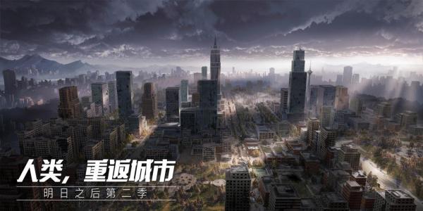 扫射僵尸的手机游戏