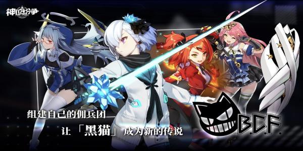 美少女格斗手游
