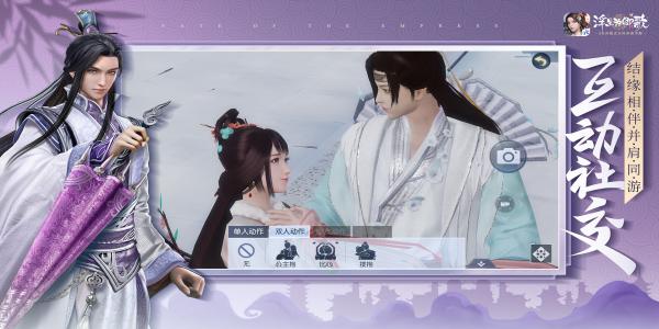 能和朋友一起玩的仙侠手游