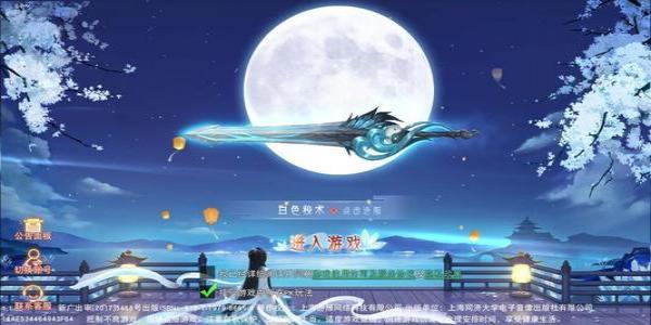 适合平民长时间玩的仙侠手游