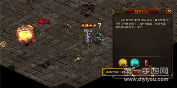 超变态传奇超高爆率的游戏