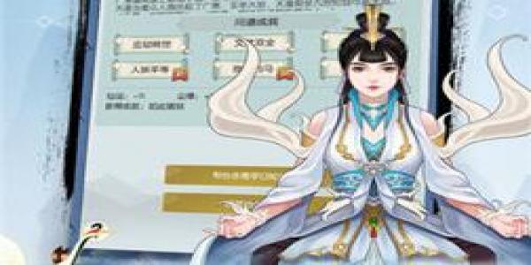 从筑基到渡劫的仙侠手游