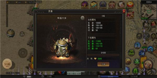 可以挖矿的传奇游戏