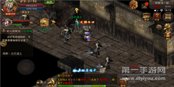 可以保存数据的传奇手游