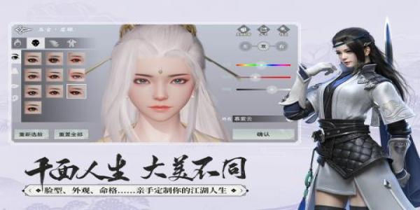 女角色身材很好的仙侠游戏