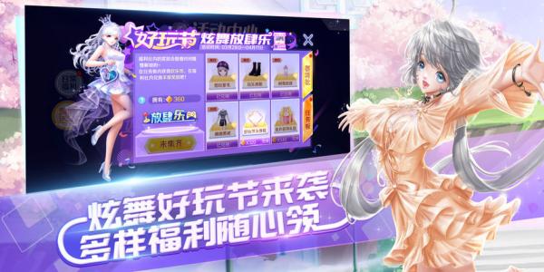 可以恋爱的跳舞游戏