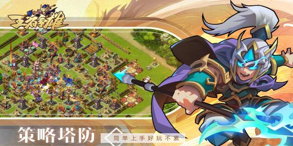 互相出兵的游戏