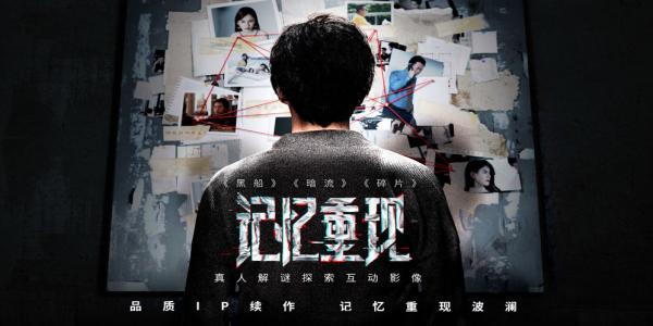 真人版角色扮演游戏