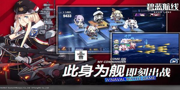 二次元美少女日系卡牌游戏