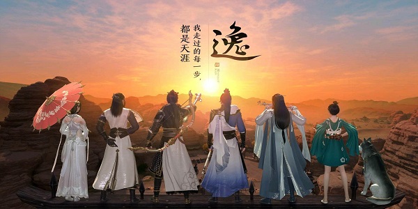 国风大世界MMORPG手游