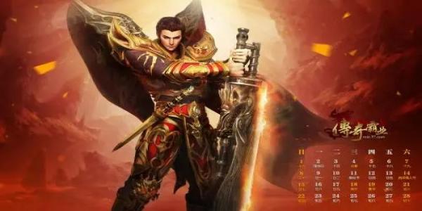 亿万兆功倍变态传奇