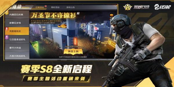 带装备撤离的吃鸡游戏