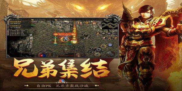 玛雅战纪送万年魂环版本传奇