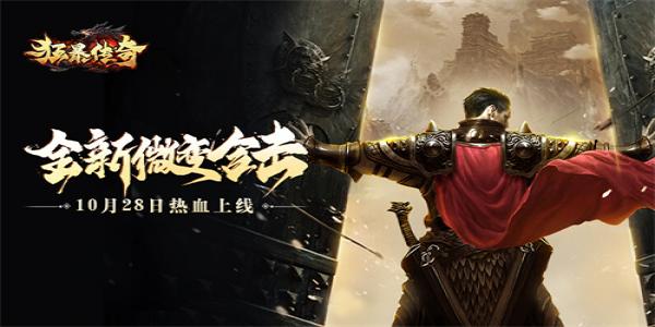 能交易装备的传奇手游