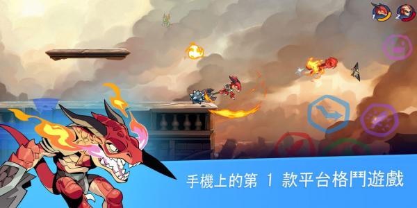 可以自创招式的横版动作手游