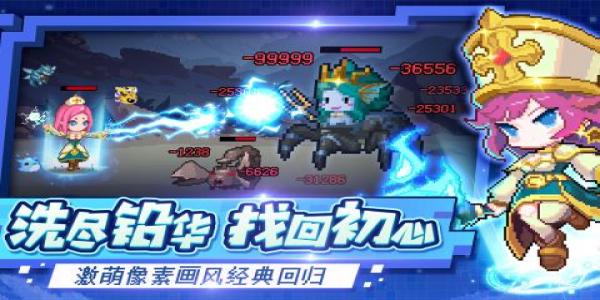 移动人物走来走去打怪的游戏