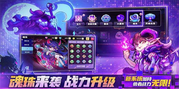 可联机的地牢游戏