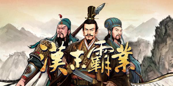开局一个农民建造帝国的游戏