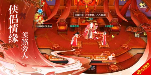 容易得红包的仙侠游戏