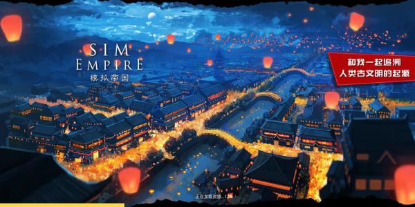 模拟军事打仗游戏