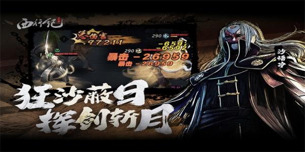 上线送神兽的大话手游