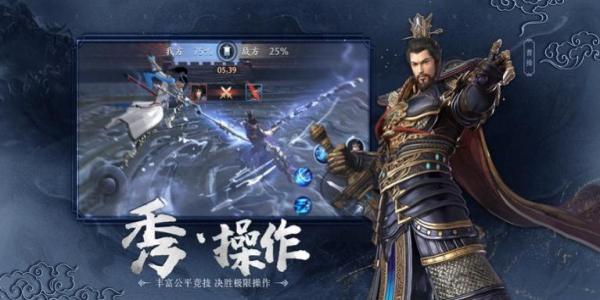 可带兵攻城的古代手游