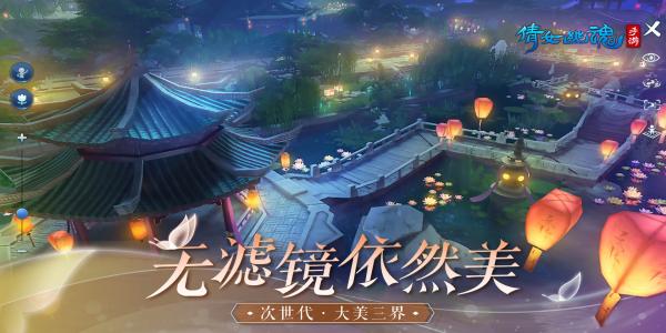 首充1元的仙侠手游