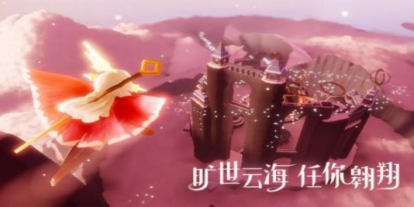 sky光遇游戏