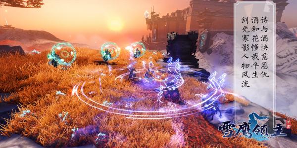 不超过一个g的仙侠游戏