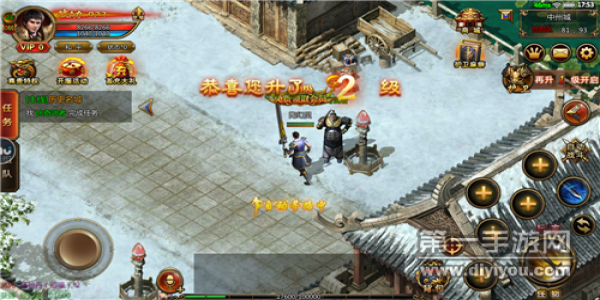 上线送20亿灵符的传奇