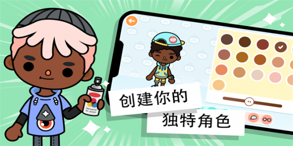 托卡小镇游戏大全