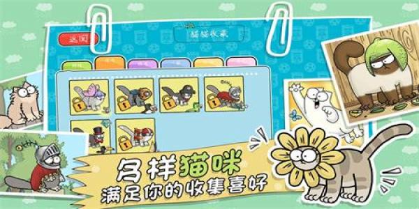 值得氪金手游