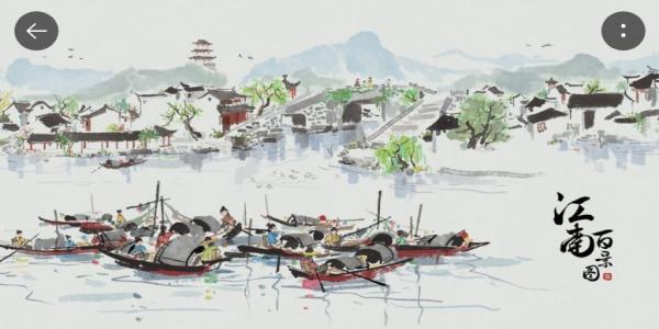 古风模拟经营类游戏