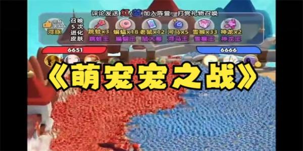 抖音很火的游戏