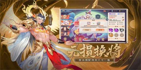 类似于大话西游的回合制手游